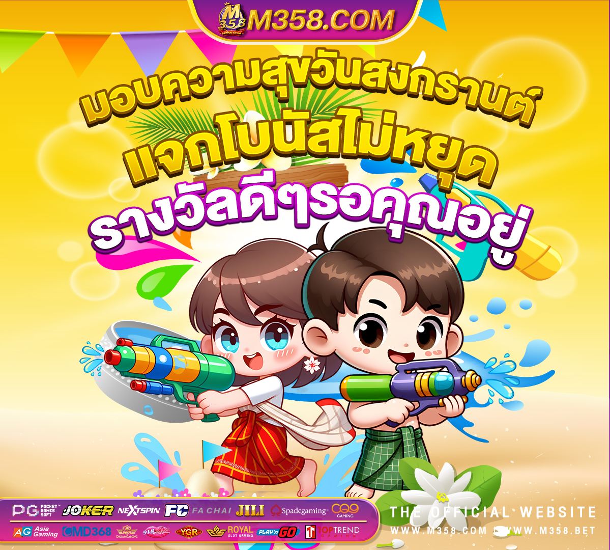 ask me bet เครดิต ฟรี